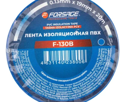 Лента изоляционная ПВХ 19мм x 20м (синяя)