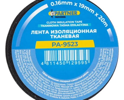 Лента изоляционная тканевая 19мм x 20м (черная)
