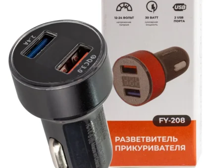 Автомобильное зарядное устройство FY-208 с вольтметром (12V-24V, USB:5V-Max 2.4A, QC3.0: 5V/3A,9V/2A,12V/1.5A)