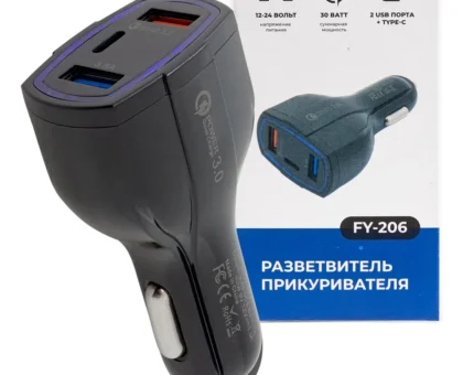 Автомобильное зарядное устройство FY-206 (12V-24V, USB 2/TYPE-C:5V-Max 2.4A, QC3.0: 5V/3A,9V/2A,12V/1.5A)