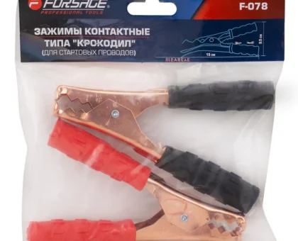 Зажимы контактные типа ''крокодил''(для стартовых проводов) 15х9.5 см