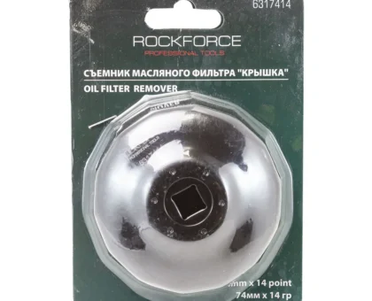 Съемник масляного фильтра ''крышка''74мм х 14гр 3/8'', в блистере