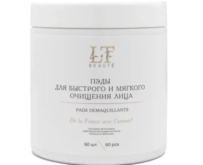 ПЭДЫ для быстрого и мягкого очищения лица,60шт