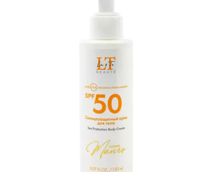 Солнцезащитный крем для тела ''Сочное манго''SPF50