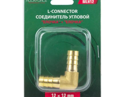 Соединитель угловой ''елочка''+ ''елочка''12x12мм