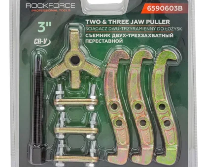 Съемник двух-трехзахватный переставной 3''