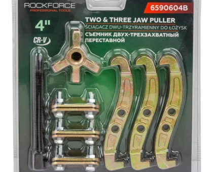 Съемник двух-трехзахватный переставной 4''