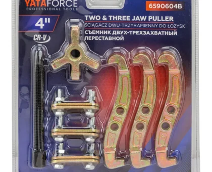 Съемник двух-трехзахватный переставной 4''