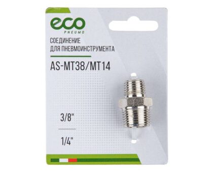 Соединение нар. резьба 3/8" х нар. резьба 1/4" (сталь) ECO