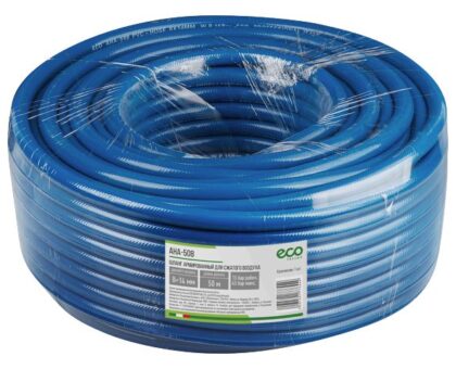 Шланг армированный внутр. ф 8мм ECO (длина 50м)