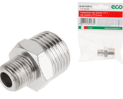 Соединение нар. резьба 1/2" х нар. резьба 1/4" (сталь) ECO