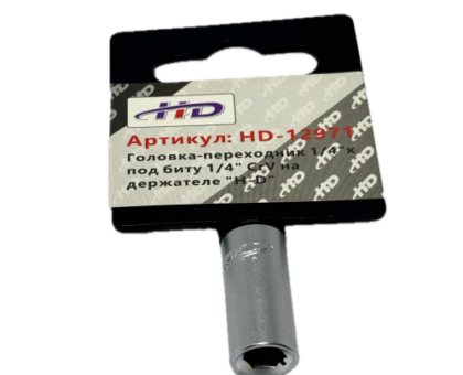 Головка-переходник 1/4"x под биту 1/4" CrV на держателе "H-D"