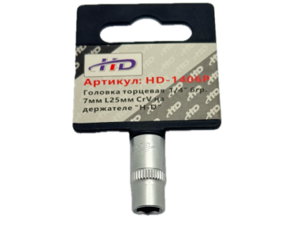 Головка торцевая 1/4" 6гр. 7мм L25мм CrV на держателе "H-D"