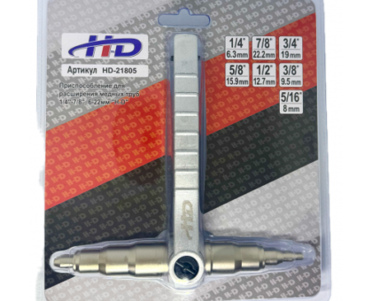 Приспособление для расширения медных труб 1/4"-7/8", 6-22мм "H-D"