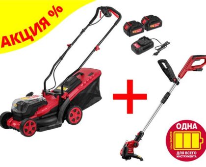 Газонокосилка аккум. WORTEX CLM 3536 ALL1 + АКЦИЯ!