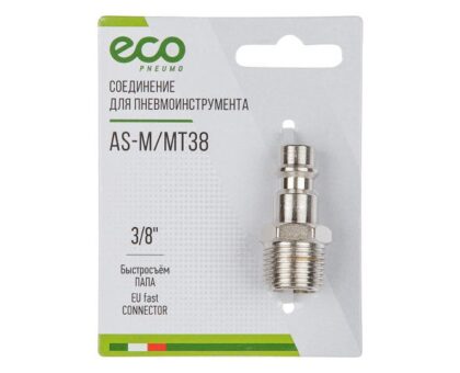 Соединение быстросъем. ПАПА х нар. резьба 3/8" (сталь) ECO