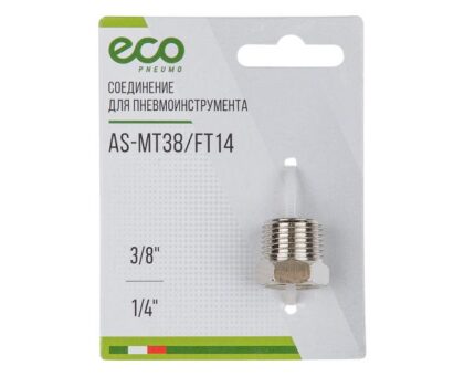 Соединение нар. резьба 3/8" х внутр. резьба 1/4" (сталь) ECO