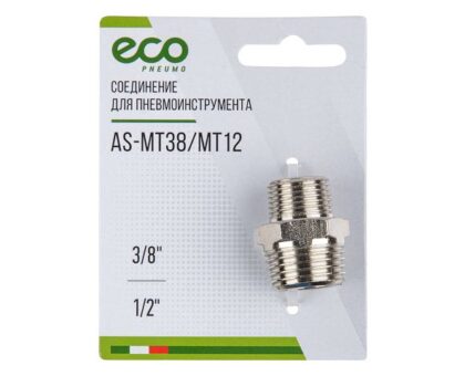 Соединение нар. резьба 3/8" х нар. резьба 1/2" (сталь) ECO