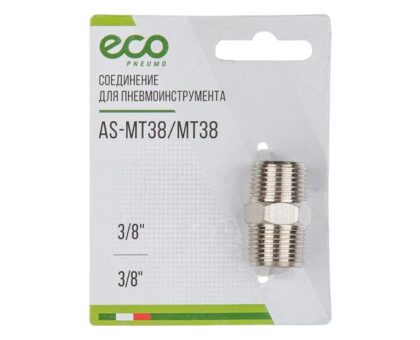 Соединение нар. резьба 3/8" х нар. резьба 3/8" (сталь) ECO