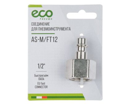Соединение быстросъем. ПАПА х внутр. резьба 1/2" (сталь) ECO