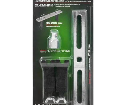 Съемник крышки топливного бака универсальный