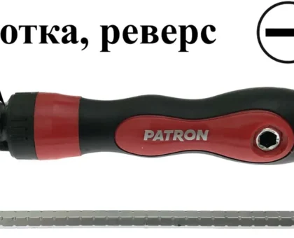 Отвертка телескопическая переставная 2в1реверсивная/T-образная силовая PH2x6мм(3 положения реверса, L:215-300мм), на пластиковом держателе