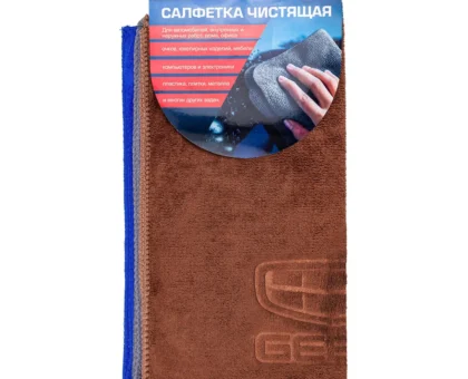 Салфетка чистящая микрофибра с логотипом 30*30 см (3шт/уп)