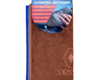 Салфетка чистящая микрофибра с логотипом 30*30 см (3шт/уп)