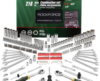 Набор инструментов 216пр. 1/4''3/8''1/2''(6гр, 12гр)