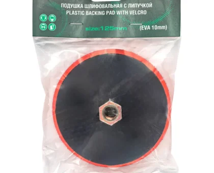 Тарелка опорная с Velcro фиксацией для УШМ (125мм, М14 под ключ)