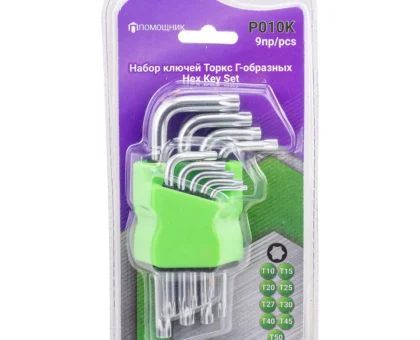 Набор ключей TORX Г-образных, 9пр.(Т10,15,20,25,27,30,40,45,50),в блистере