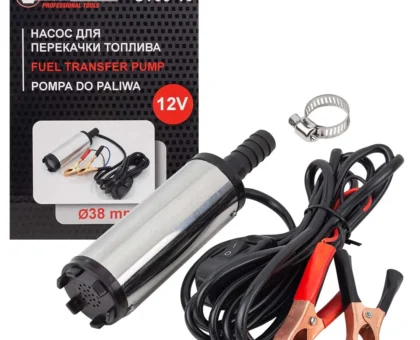 Насос для перекачки топлива (12V, 40W, 20л/мин, Ø38мм, Ø выходного отв. 16мм)