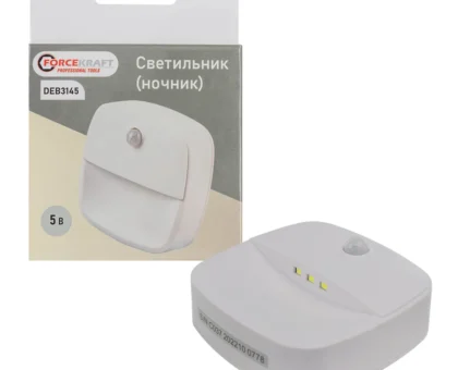 Светильник светодиодный ''ночник''(5В,CDMх3шт,6000К, АААх3 в к-т не входят,датчик движ.)