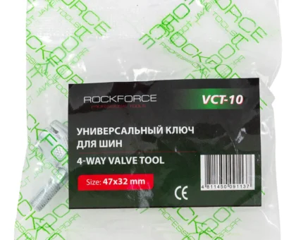 Инструмент для замены колесных ниппелей