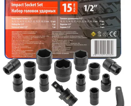 Набор головок ударных 15пр. 1/2''(6-гр.) (10,12, 13, 14, 15, 17, 19, 21, 22, 24, 27, 30, 32мм) в ложементе