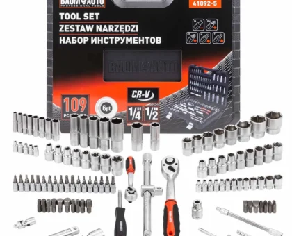 Набор инструментов 109пр. 1/4'', 1/2''(6гр.)