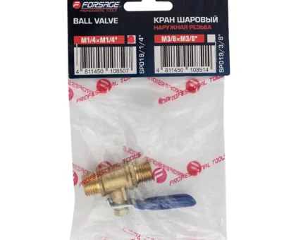 Кран воздушный шаровый с наружной резьбой 1/4''х1/4''