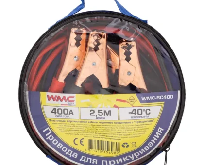 Стартовые провода (400А, 2.5м, -40С)
