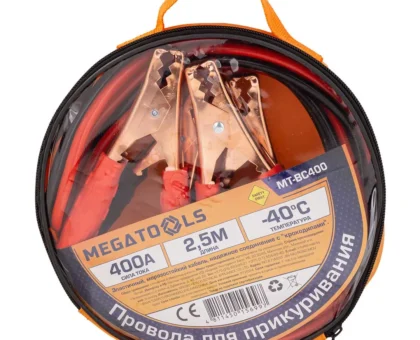 Провода для прикуривания 400А, 2.5м