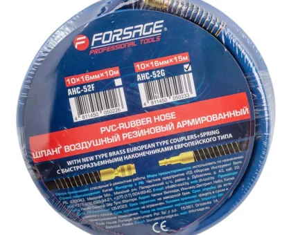 Шланг резиновый армированный с фитингами 10*16мм*15м(для воздуха)