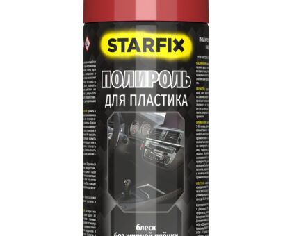 Полироль для пластика STARFIX вишня (аэрозоль) 650 мл