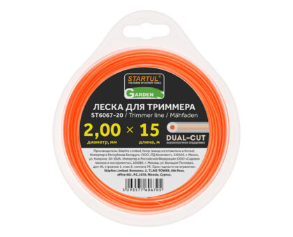 Леска ф 2.0 мм х 15 м кругл. сеч. DUAL-CUT STARTUL GARDEN