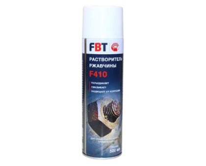 Растворитель ржавчины F410 500 мл FBT