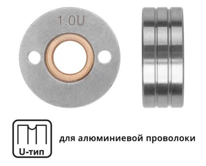 Ролик подающий ф 30/10 мм, шир. 12 мм, проволока ф 0,8-1,0 мм (U-тип)
