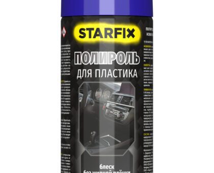 Полироль для пластика STARFIX новая машина (аэрозоль) 650 мл
