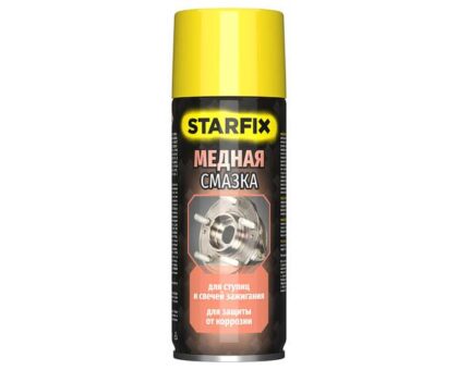 Смазка медная STARFIX (аэрозоль) 520 мл