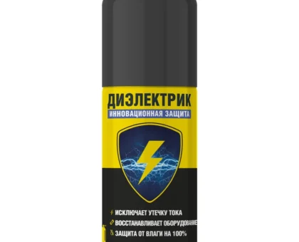 Диэлектрик инновационная защита, 210 мл.