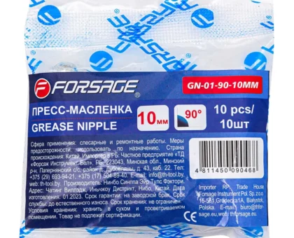 Пресс-масленка 10мм угловая (90град.), комплект 10 шт.
